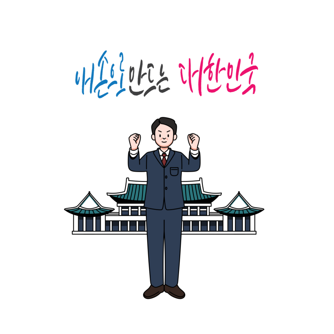  역대 대통령 선거 투표율