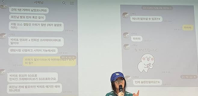 민희진