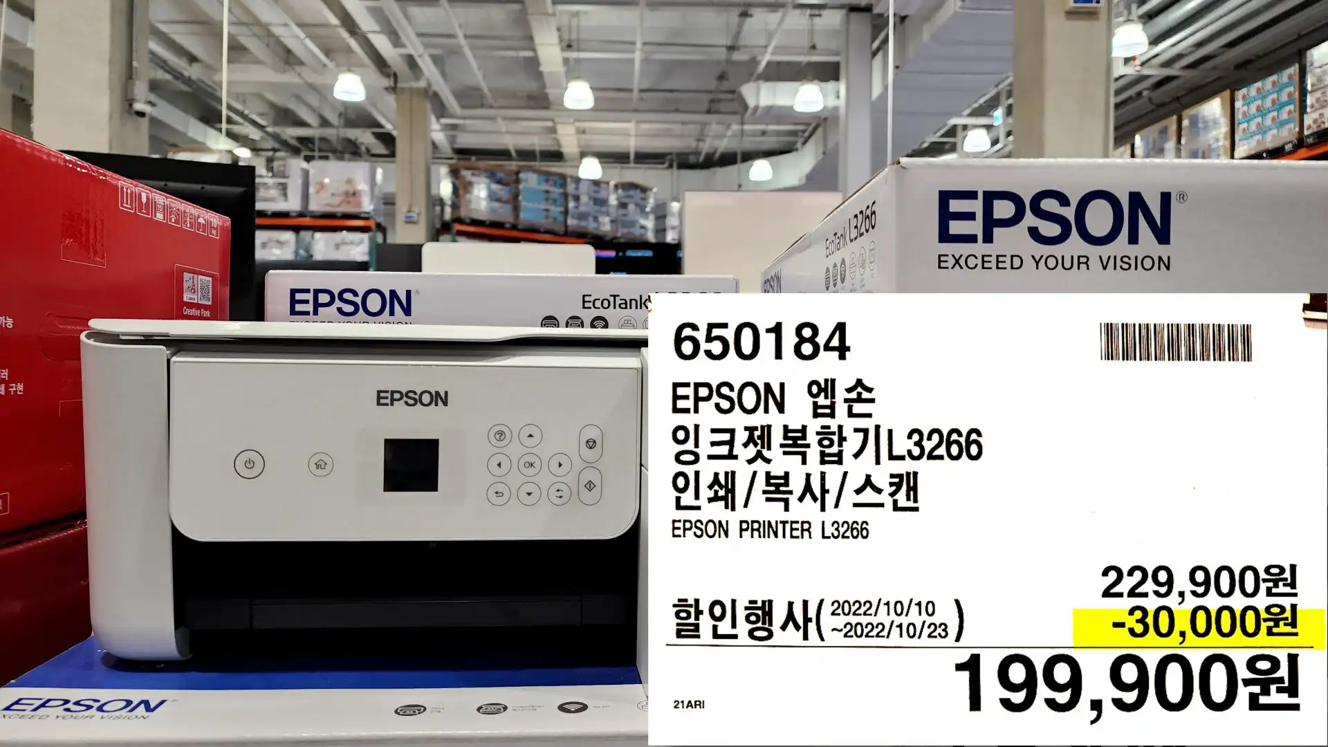EPSON 엡손
잉크젯복합기L3266
인쇄/복사/스캔
EPSON PRINTER L3266
199,900원