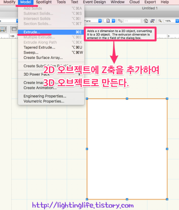 벡터웍스_Vectorworks_extrude