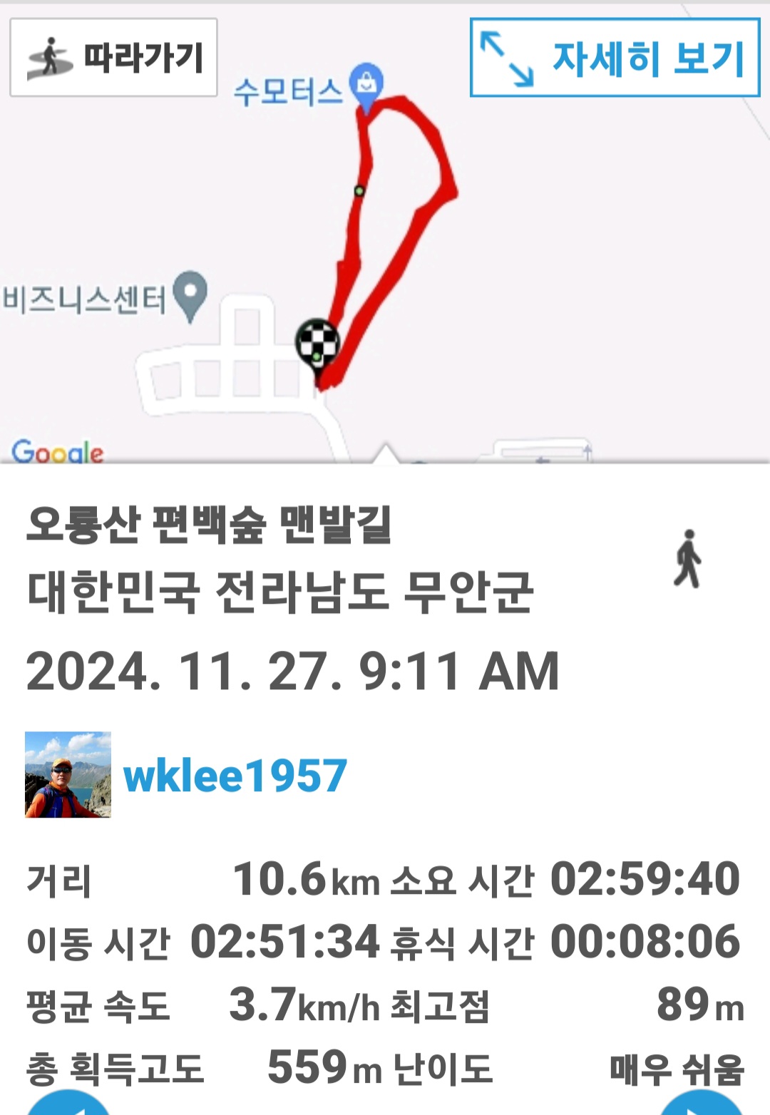 양을촌갈비 이미지