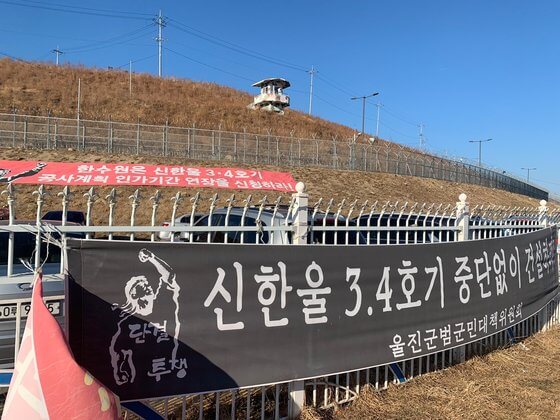  한미 원전 기술강국 손잡아...공동수주 추진?