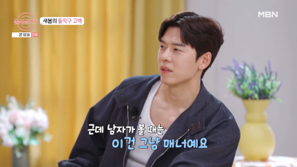 선 긋는 거다 vs 여지 주는 거다로 나뉜다는 발언 | 인스티즈