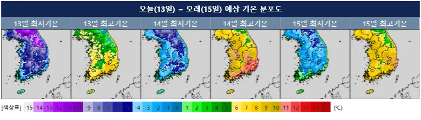 오늘~모레 예상 기온 분포도