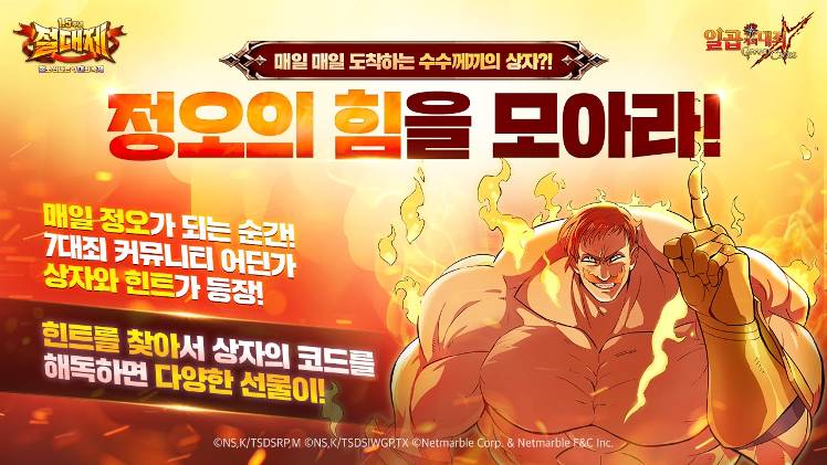 정오의 힘