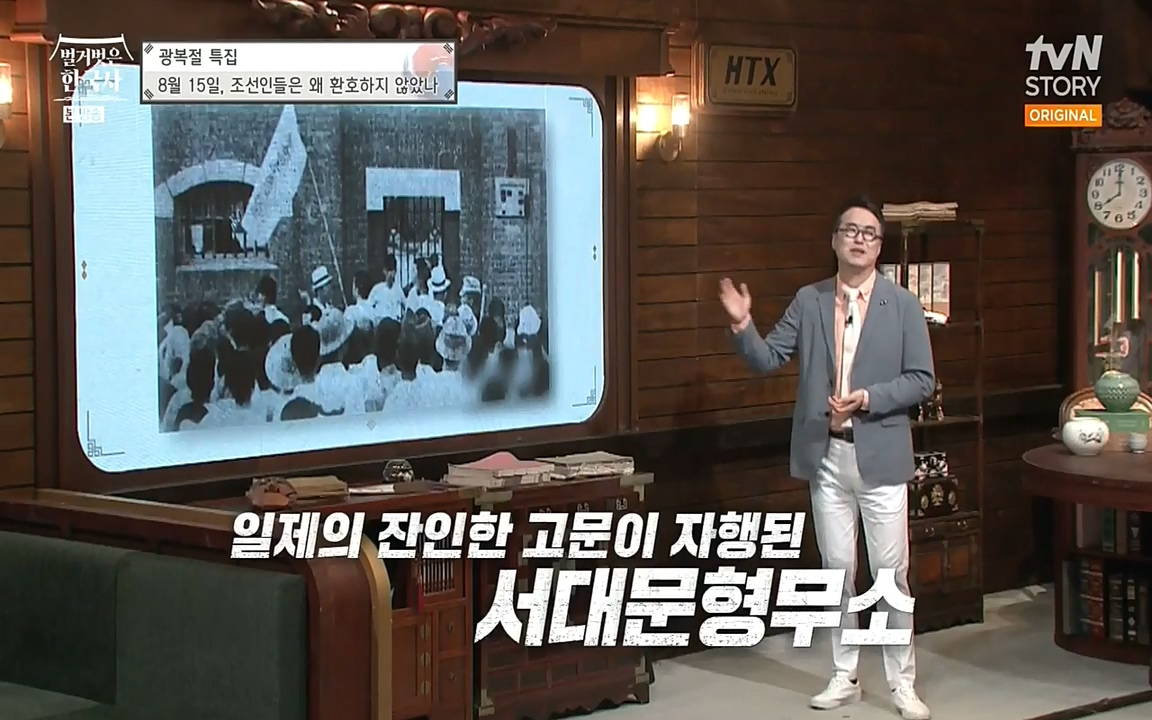 벌거벗은 한국사.E16.220811p-NEXT.mp4_20220811_204055.950.jpg