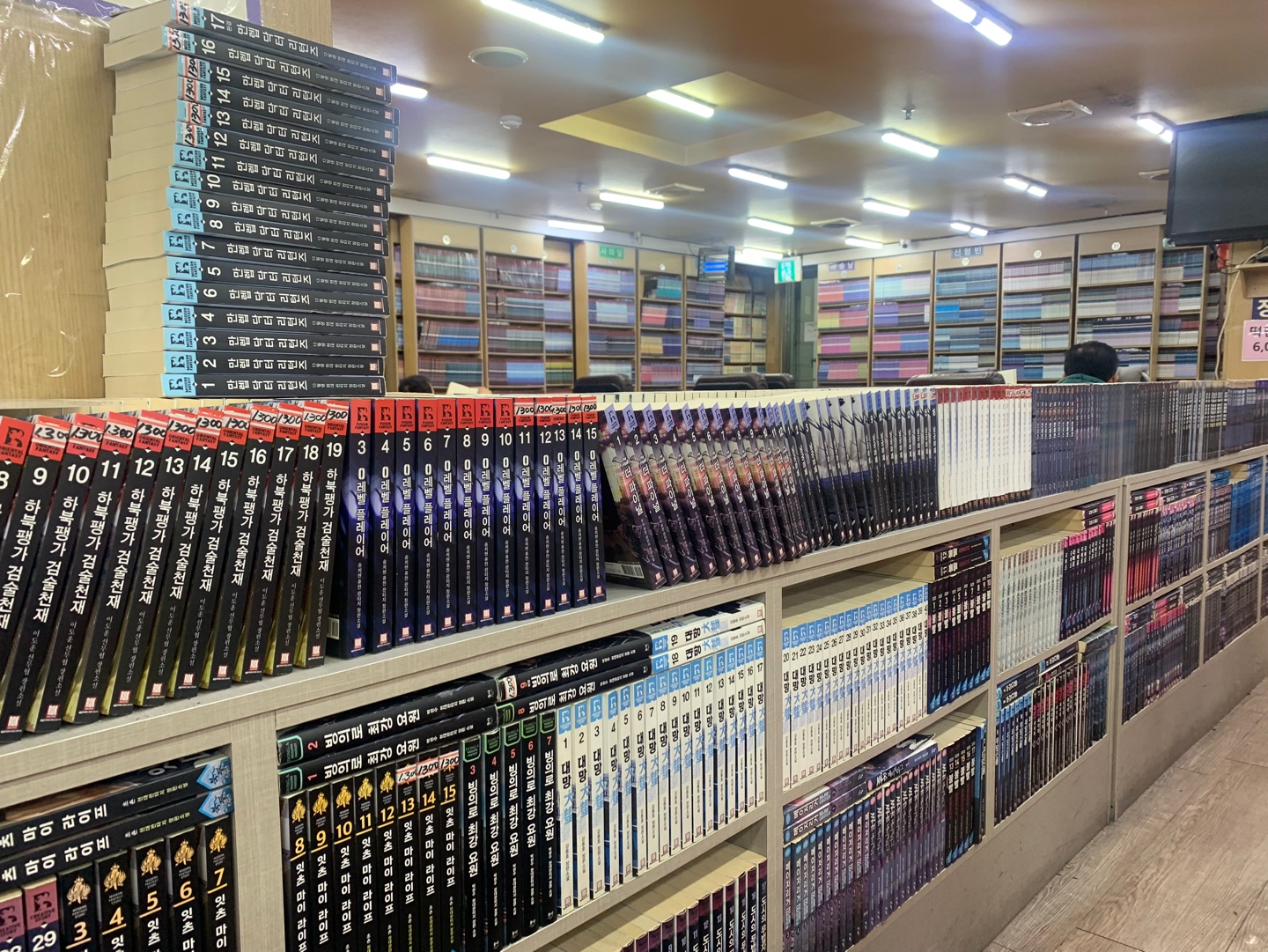 만화방-만화책-만화카페-만화대여가격
