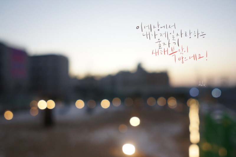 초보의-갤럭시북-캘리그라피