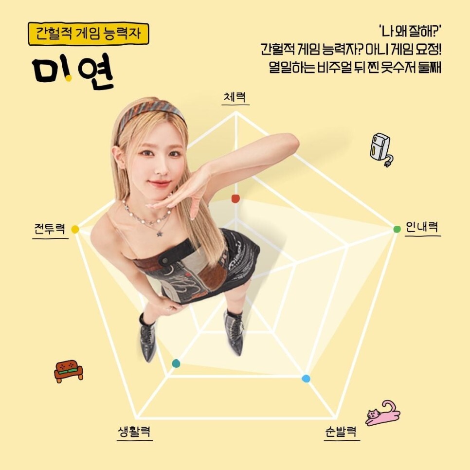 etc-image-6