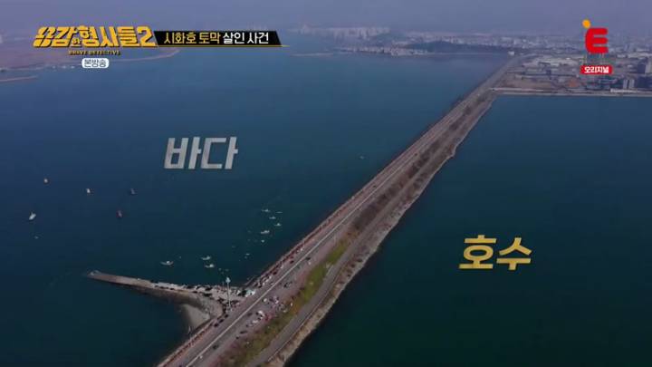  용감한 형사들 2 10회.221223.KOR.2160p.mp4.torrent