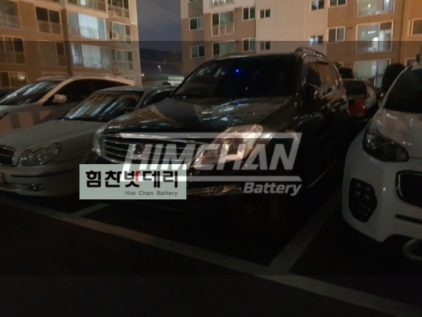  [힘찬밧데리 창원본점]창원밧데리 렉스턴밧데리 안민동밧데리
