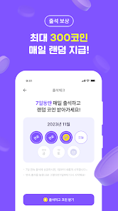 비트버니