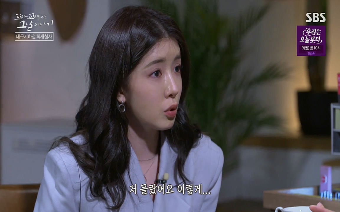 꼬리에 꼬리를 무는 그날 이야기.E27.220506p-NEXT.mp4_20220506_184324.322.jpg