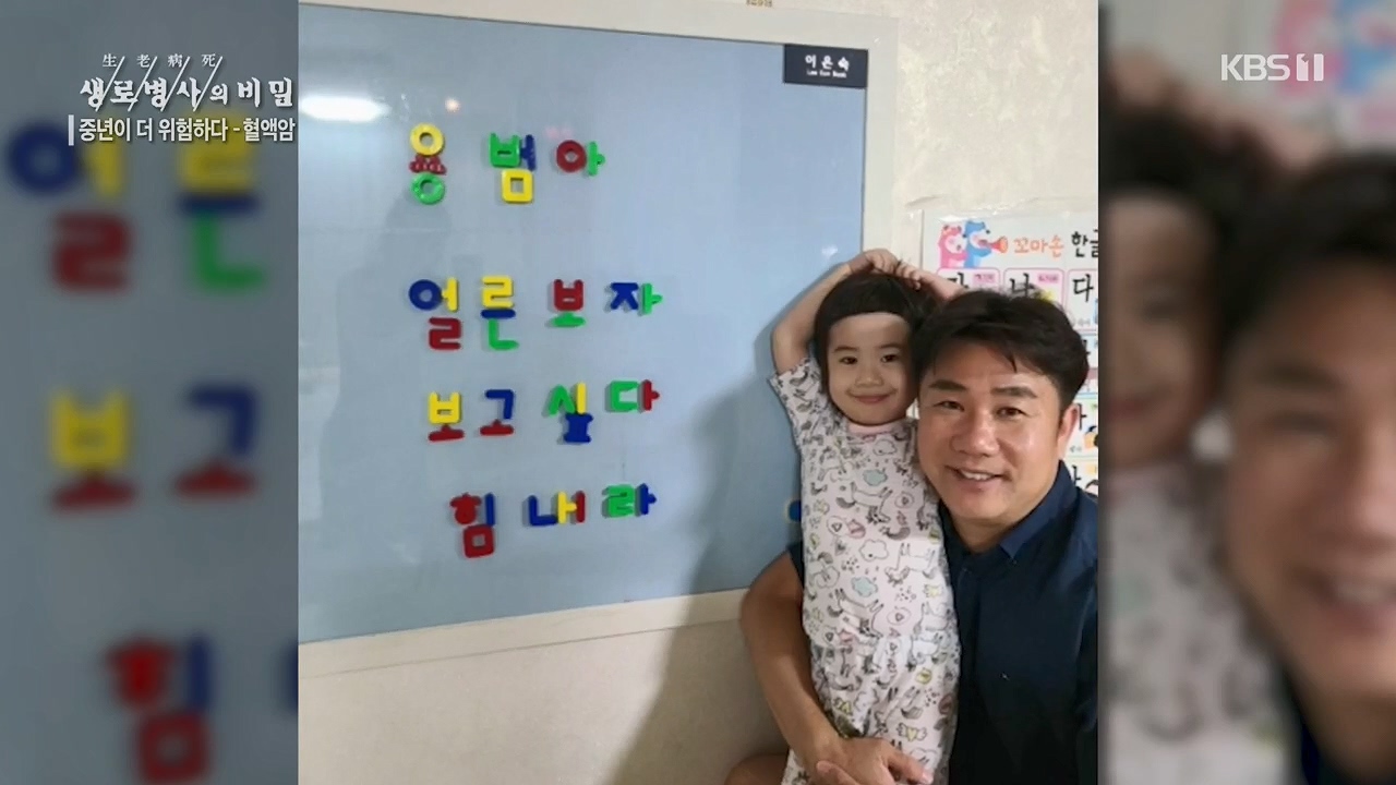 생로병사의 비밀.E868.230511p.H264-F1RST.mp4_20230511_201416.159.jpg