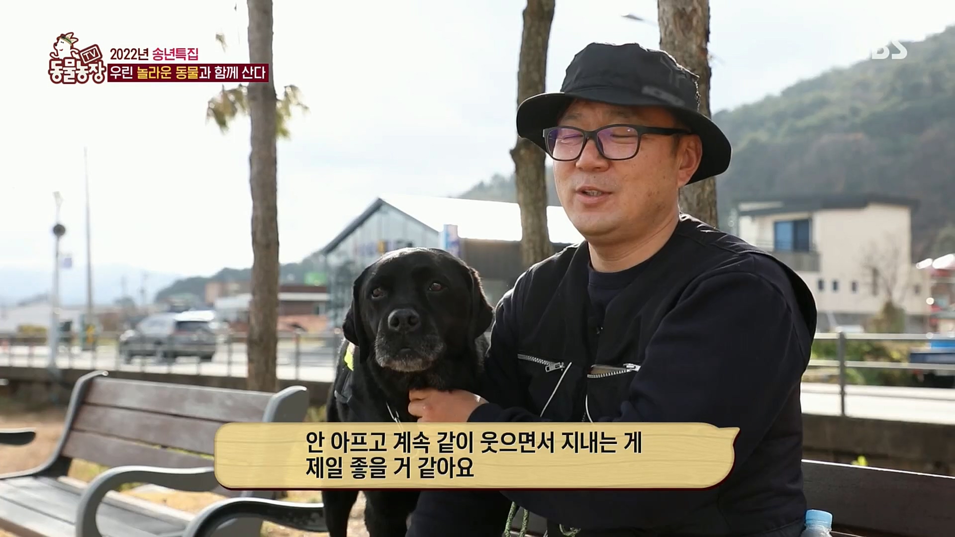 TV 동물농장.E1101.221225p.H264-F1RST.mp4_20221225_190254.543.jpg