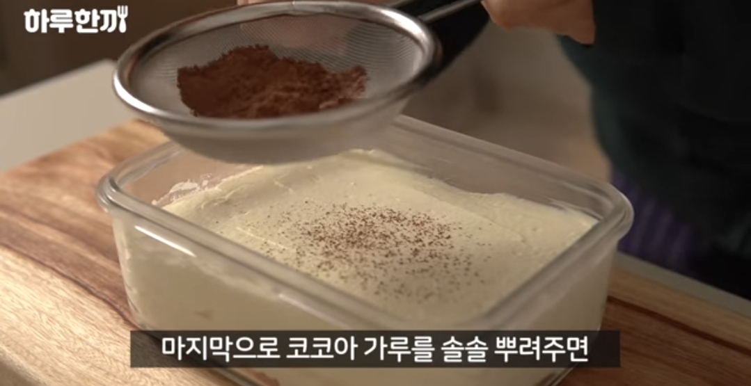 오븐없이 초간단 티라미수 만들기 21