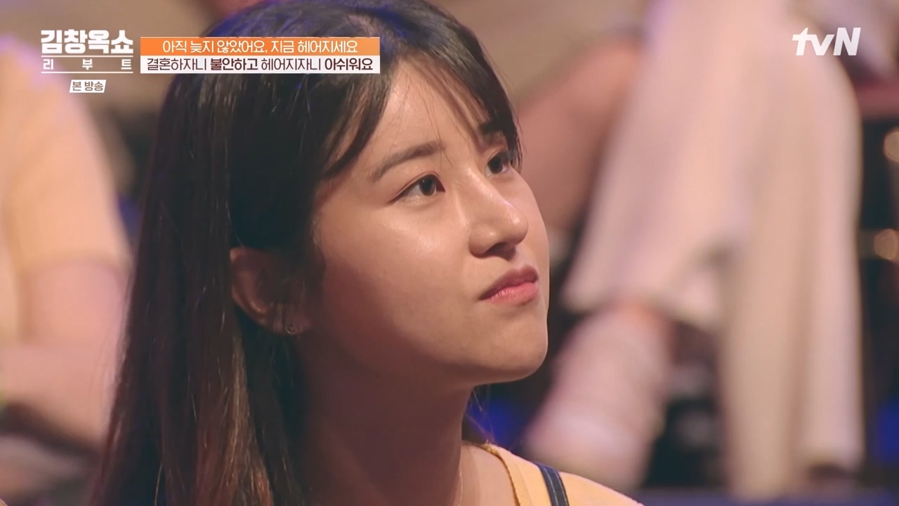 김창옥 쇼 리부트.E03.231009p-NEXT.mp4_20231106_214241.618.jpg