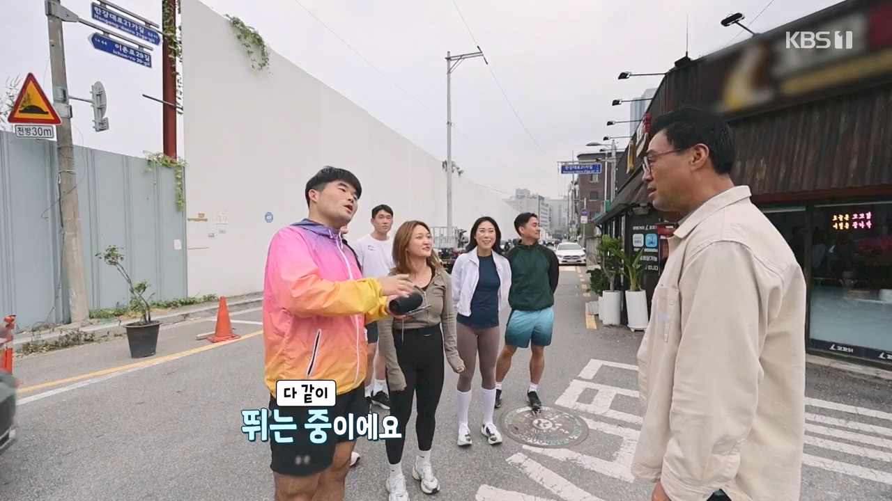 동네 한 바퀴.E248.231119p-NEXT.mp4_20231120_195204.046.jpg
