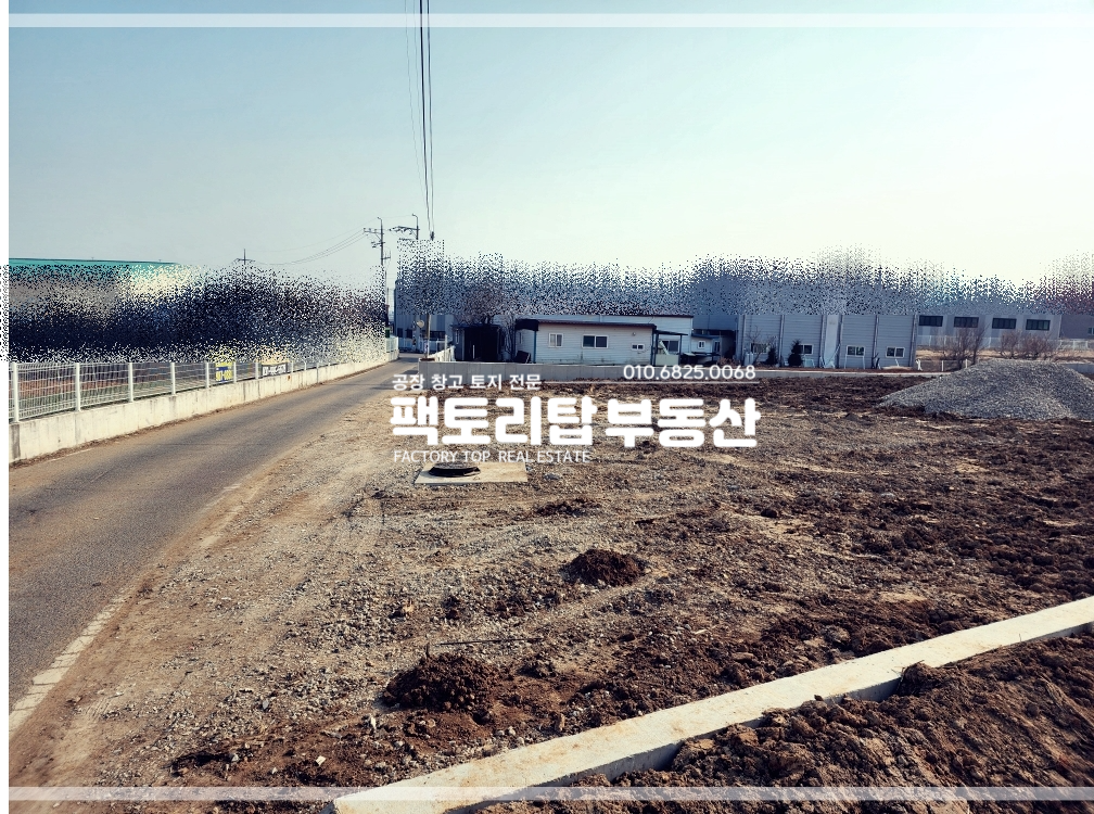  [공장신축조건매매] 김포 대곶 공장지어 드려요
