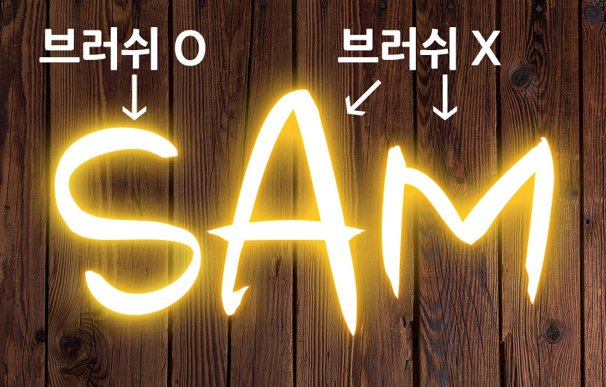 photoshop neonsign effect