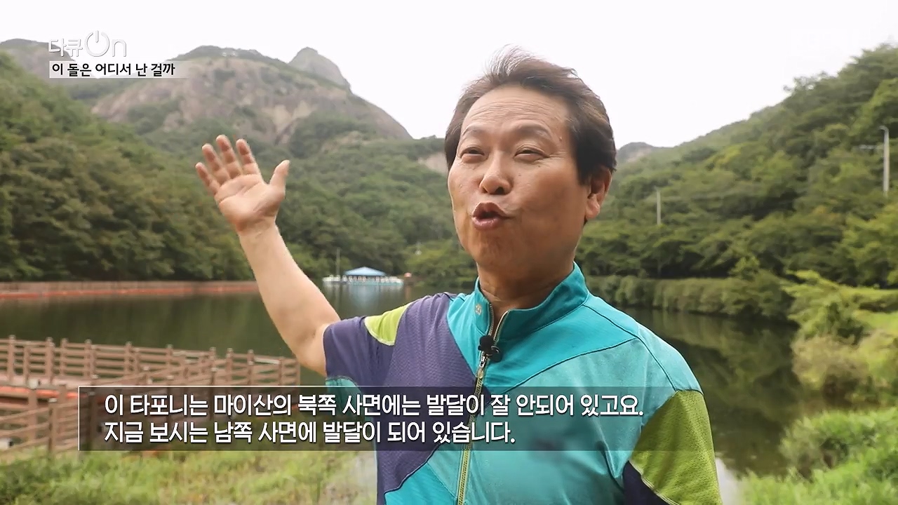 다큐 온.E215.230917p-NEXT.mp4_20230922_211905.946.jpg