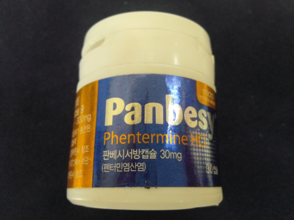 판베시 서방 캡슐 30mg Panbesi SR Cap. 30mg 펜터민염산염 식욕억제제