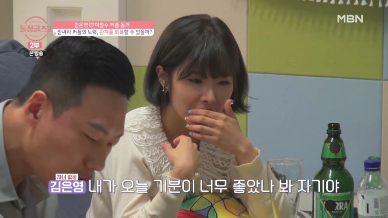 연인 사이에 신뢰가 무너지면 벌어지는 일...jpg | 인스티즈