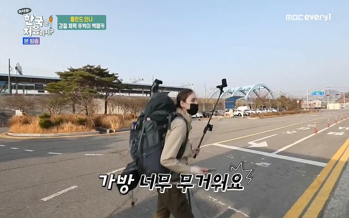 어서와 한국은 처음이지 시즌2.E210.220513p-NEXT.mp4_20220513_200032.244.jpg