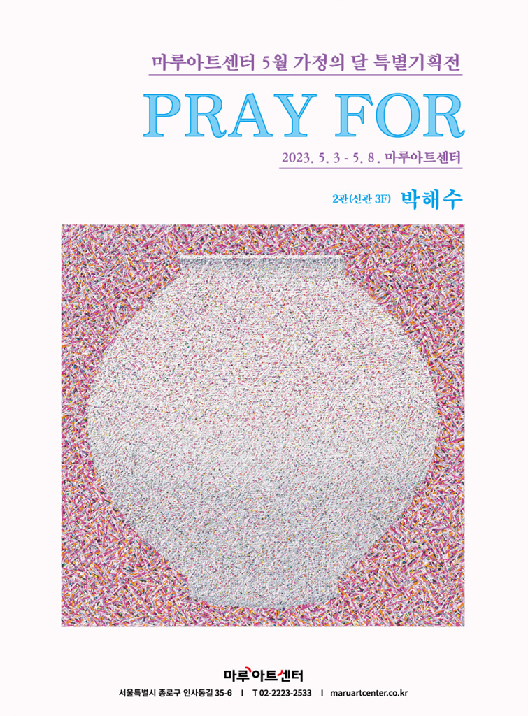 아트센타집 이미지