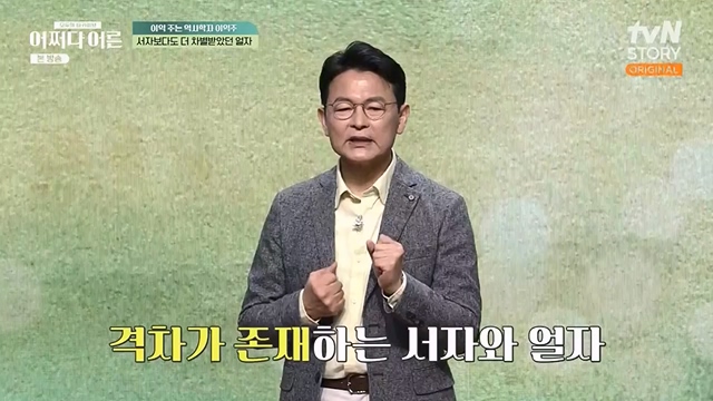 어쩌다 어른.E30.230503p-NEXT.mp4_20230708_201553.421.jpg