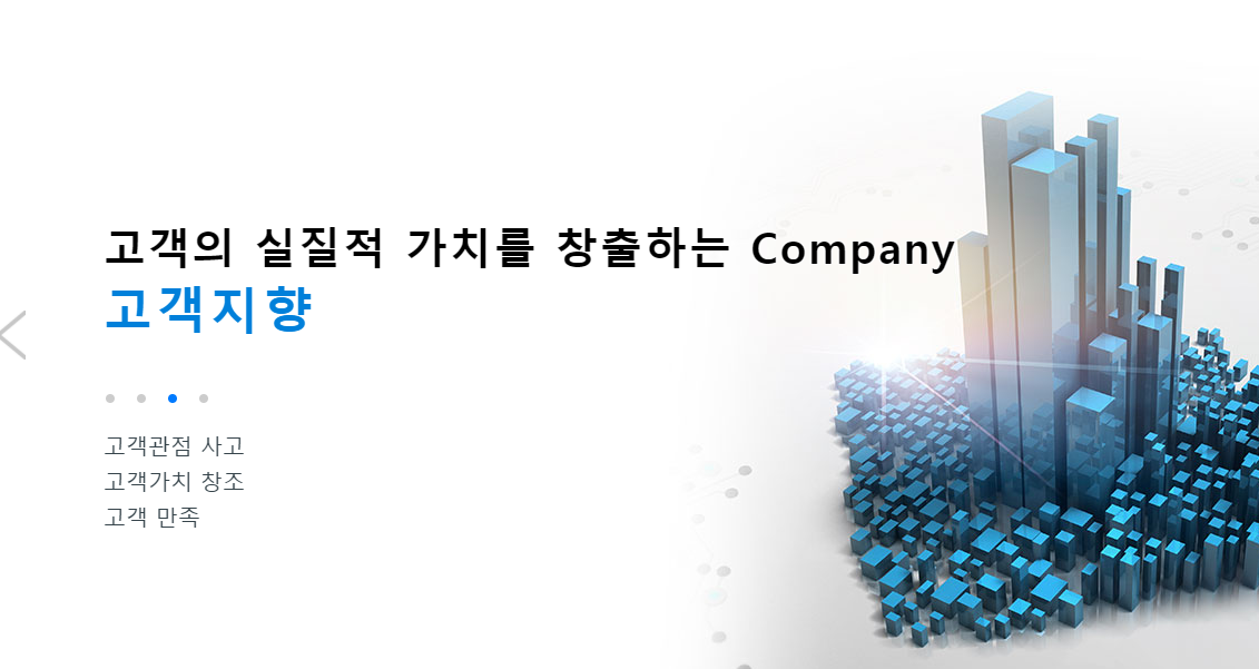  엘비루셈 수요예측 공모가 상장일 주관사 청약정보 반도체 후공정 관련주