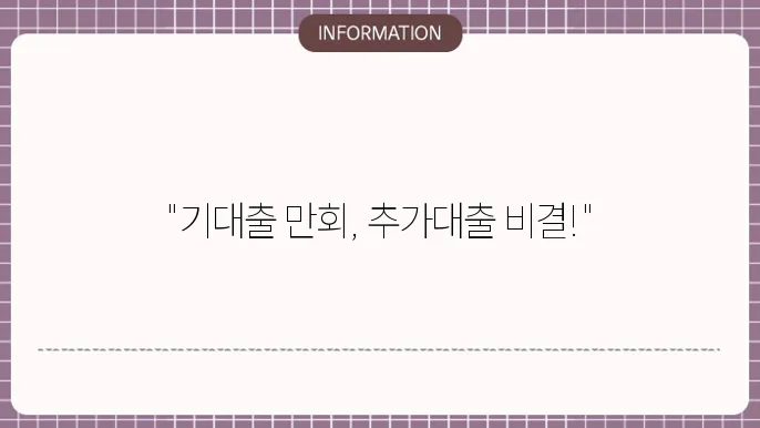 상환 능력 증명