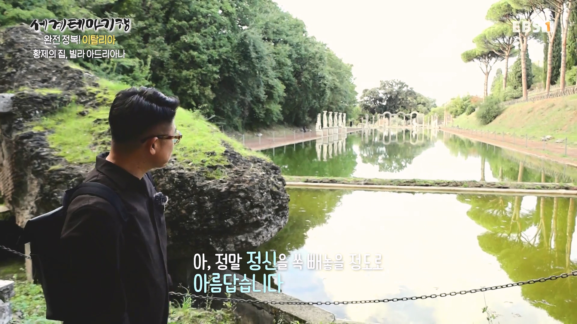 세계테마기행 240129 완전 정복! 이탈리아 -모든 길은 로마로 통한다0p.mp4_20240725_205228.893.jpg