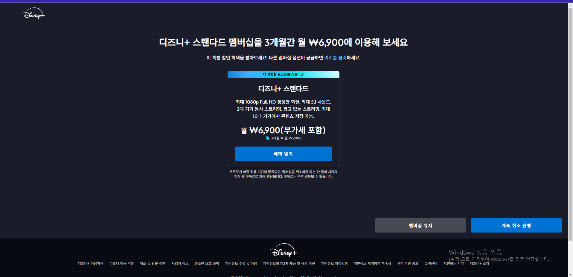 위디즈 이미지