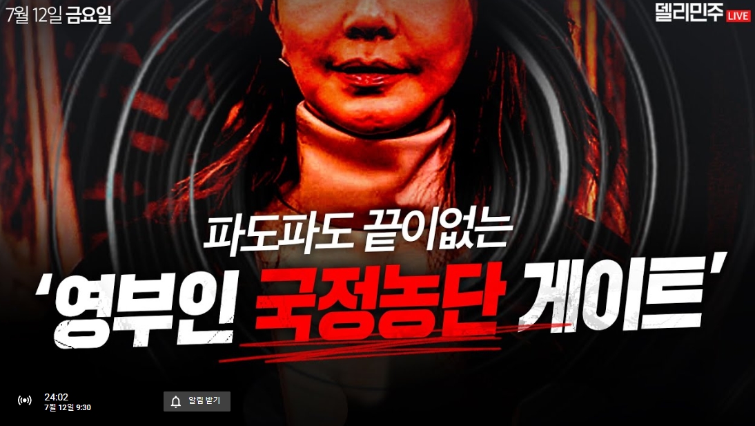 뉴스공장-1811552901602640214-0.jpg