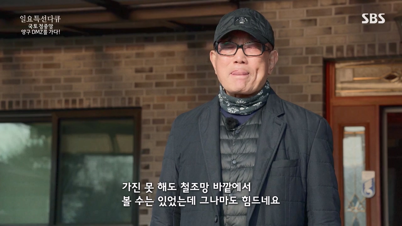 일요특선 다큐멘터리.E344.231204p-NEXT.mp4_20231206_194848.245.jpg