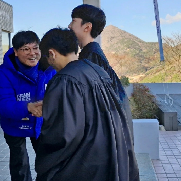  변광용거제시국회의원, 거제대학교 졸업식에 다녀오다