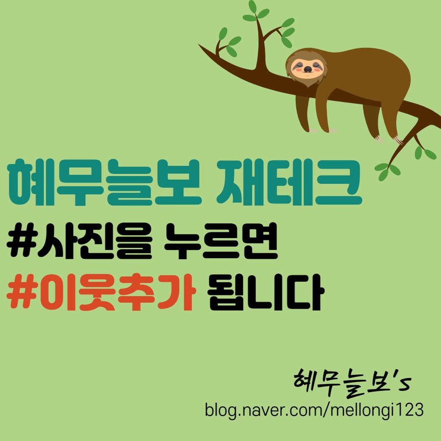 자격 조건, 신청 방법, 감면율 등 총 정리! 중소기업 청년세금(소득세) 감면 3