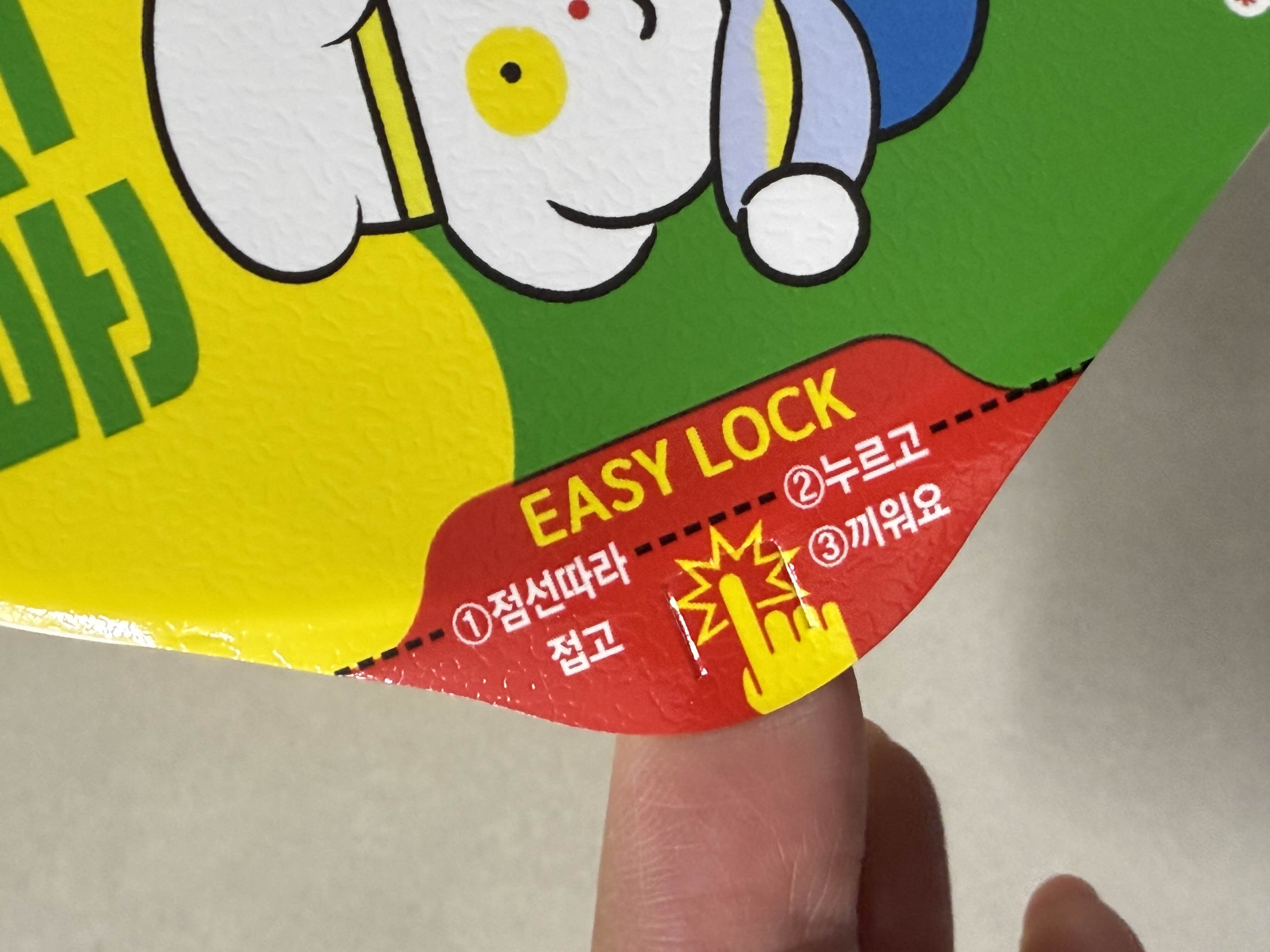 오뚜기분식 이미지