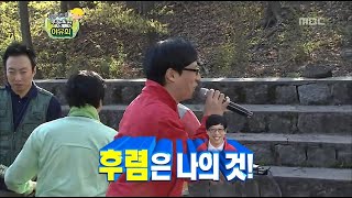 노래방 최고