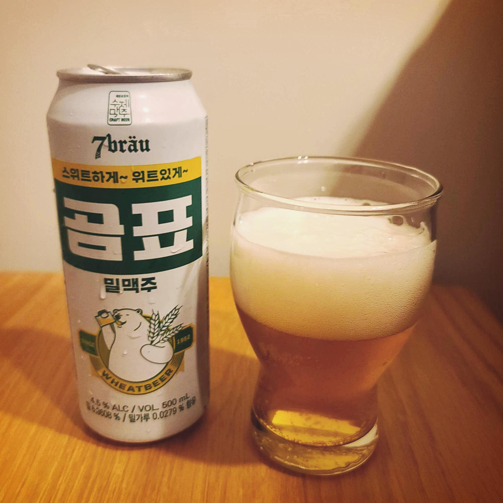 곰표밀맥주_맛보기