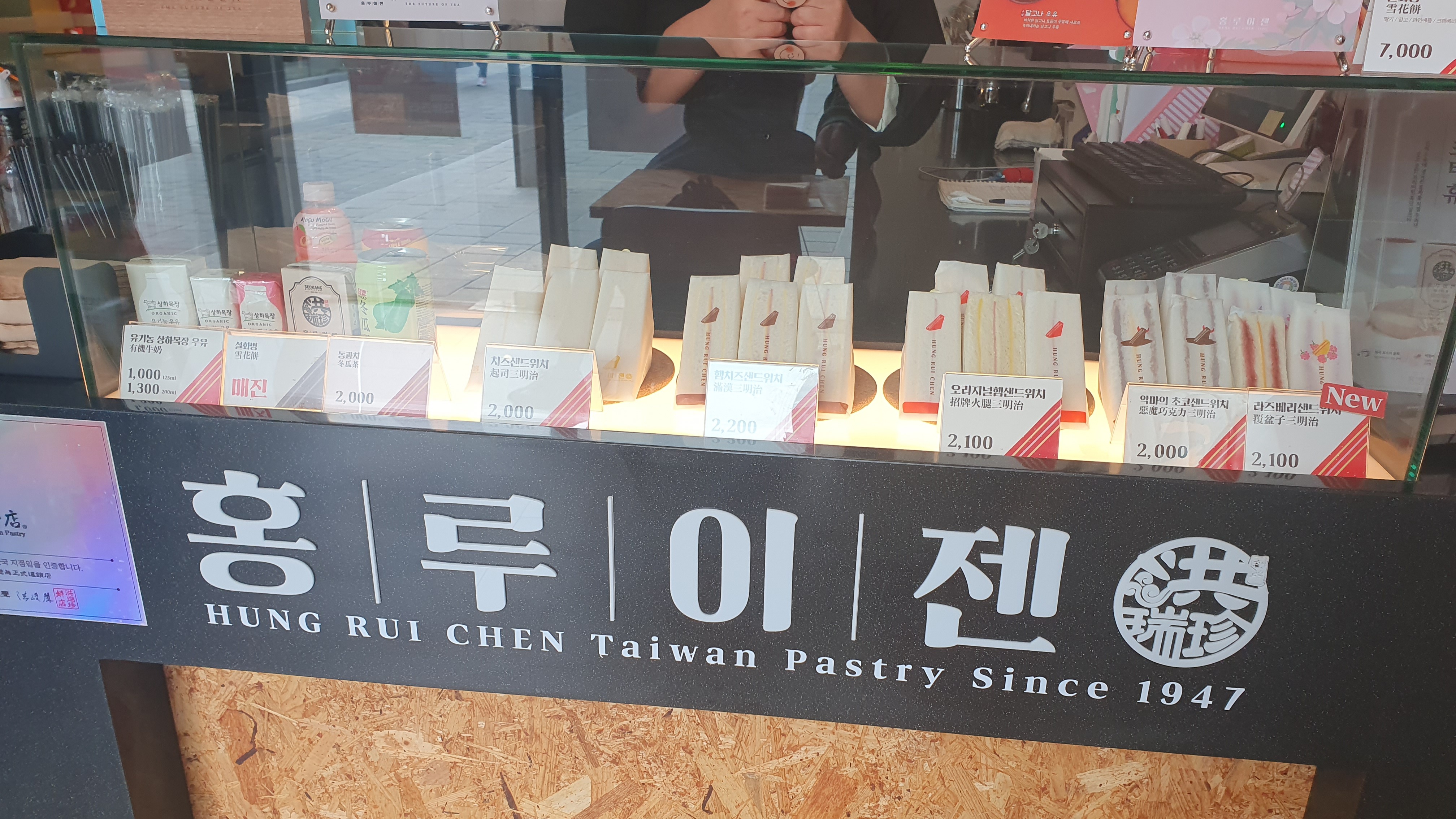 홍루이젠 이미지