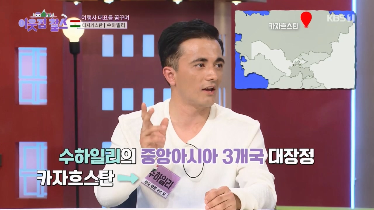 이웃집 찰스.E383.230419p.H264-F1RST.mp4_20230419_202145.091.jpg