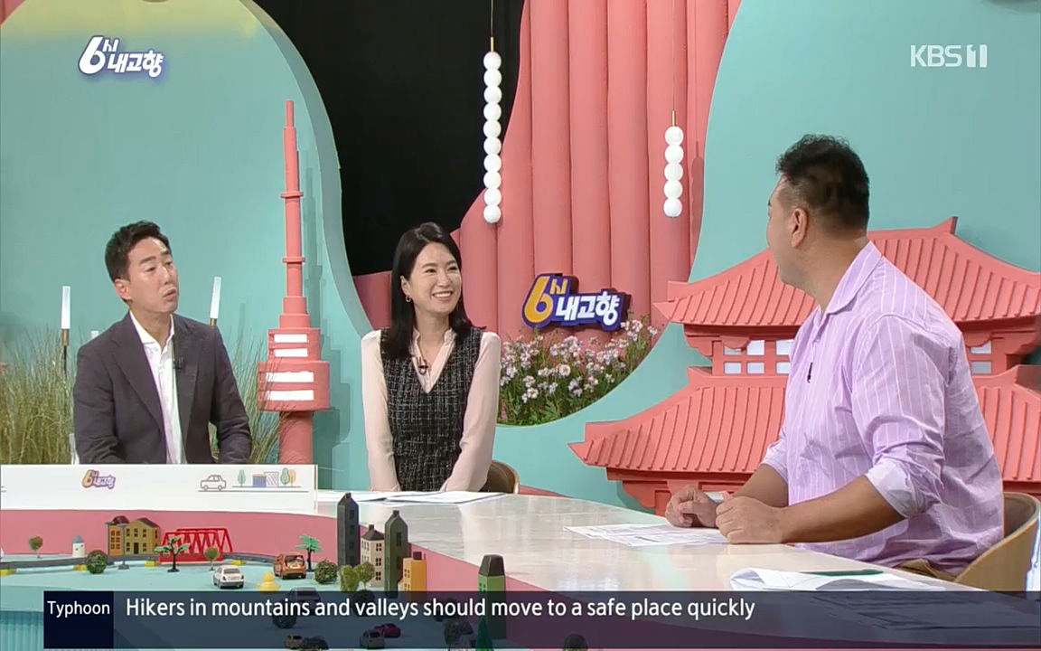 6시 내고향.E7611.220907p.H264-F1RST.mp4_20220908_204245.341.jpg