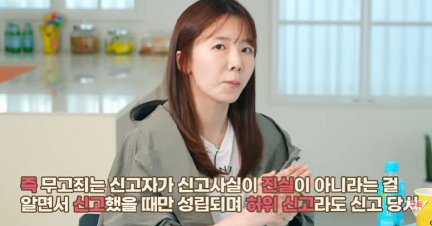 무고죄 형량 약한거 바껴야 된다고 생각하는 여자들 | 인스티즈
