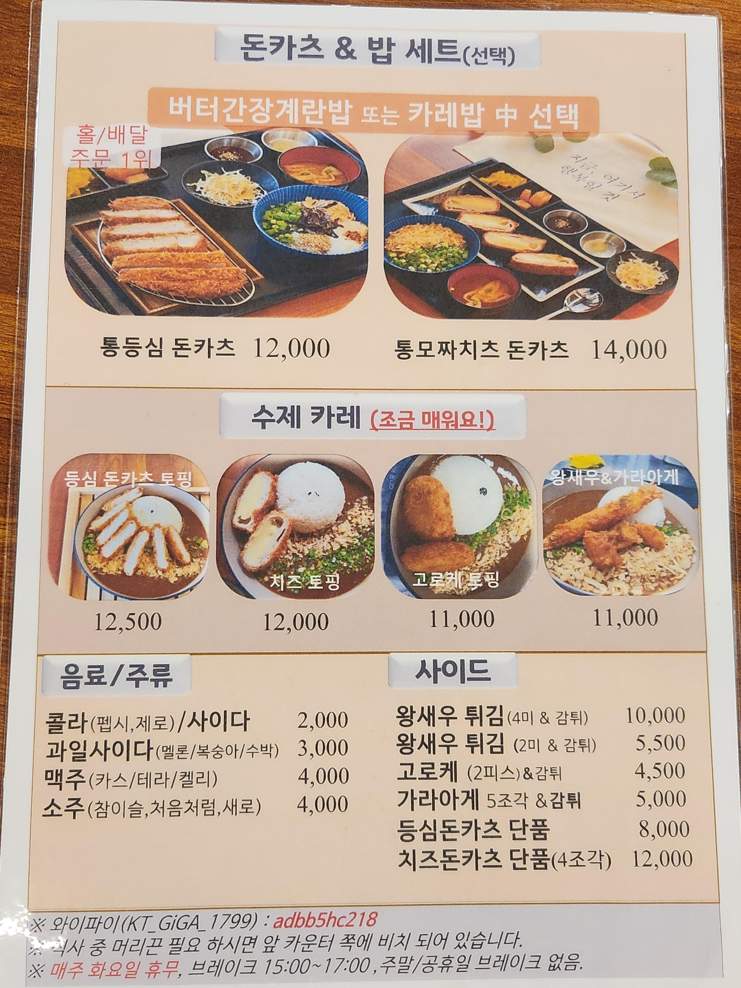 불당2길재미 이미지