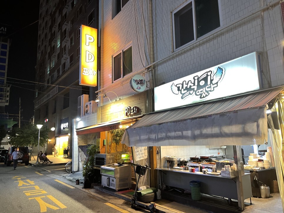  다시 한번 방문한 구로 PD포차