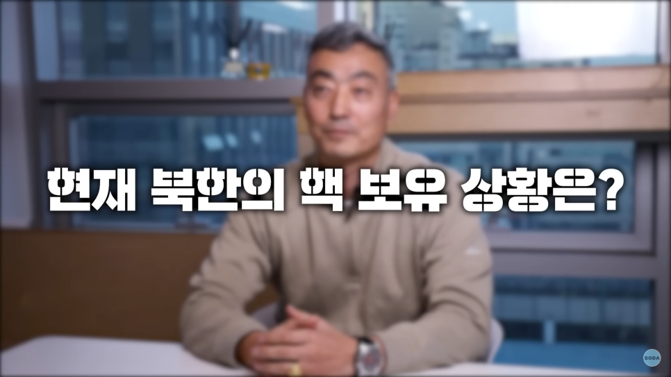  북한이 한국에 핵을 쏘면 생기는 일? 미사일 전문가의 의견