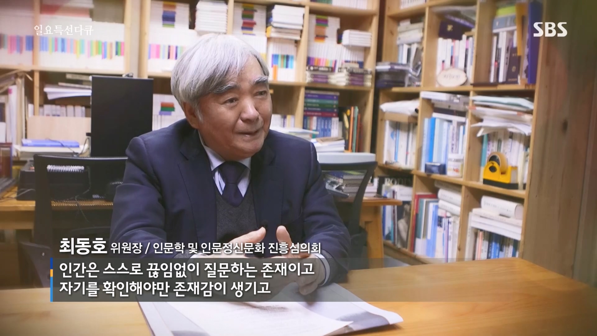 일요 특선 다큐멘터리.E340.240225p.H264-F1RST.mp4_20240225_151544.707.jpg