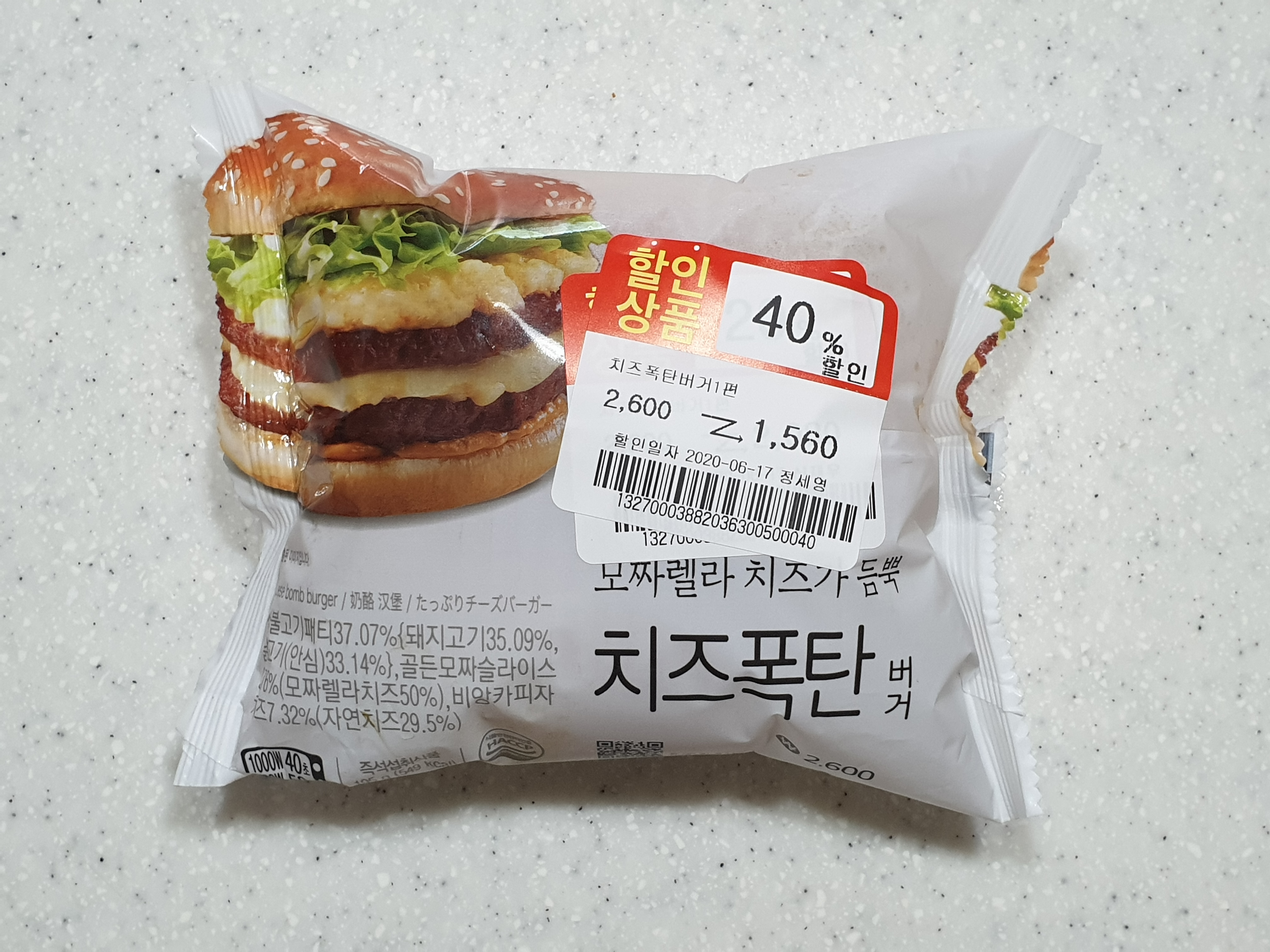 아리김밥 이미지